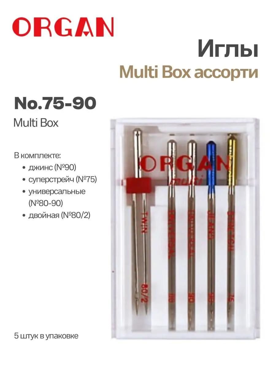 Иглы Organ Multi Box, №75-90, 5 шт.